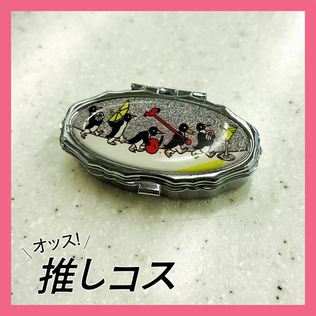 ビジュよし、使ってよし！な可愛すぎる色つきバーム【マキアエディターズの「…