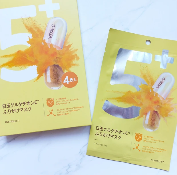 ナンバーズイン 5番 シートマスク レビュー