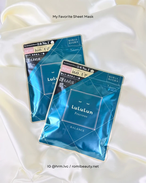 ルルルン プレシャス GREEN