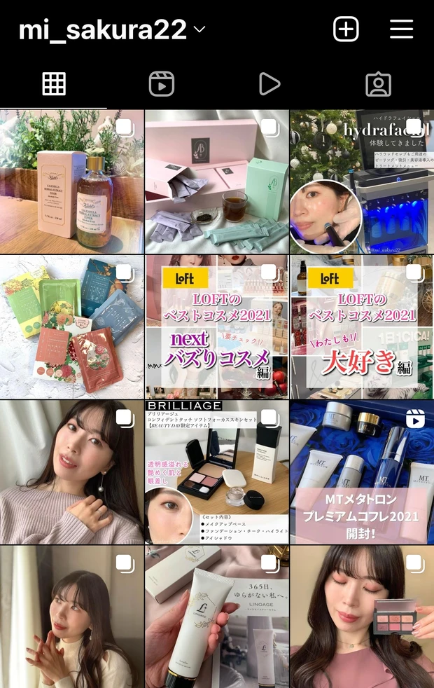 【動画あり】乾燥・静電気・熱ダメージを防いで冬もツヤサラ髪キープ❤︎いち髪の美容液オイルを使ってみた_6