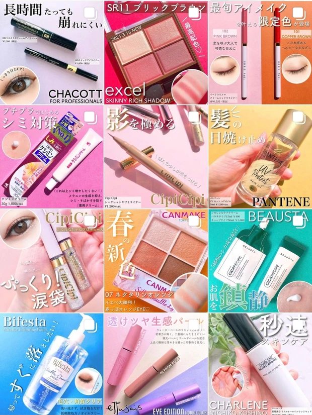 【N organic リニューアル】365日ブレない美肌へ♡マスク時代のスキンケアとしてもおすすめ！_5_2