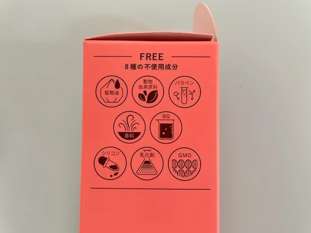 SIRTFL ブライトエッセンスローション