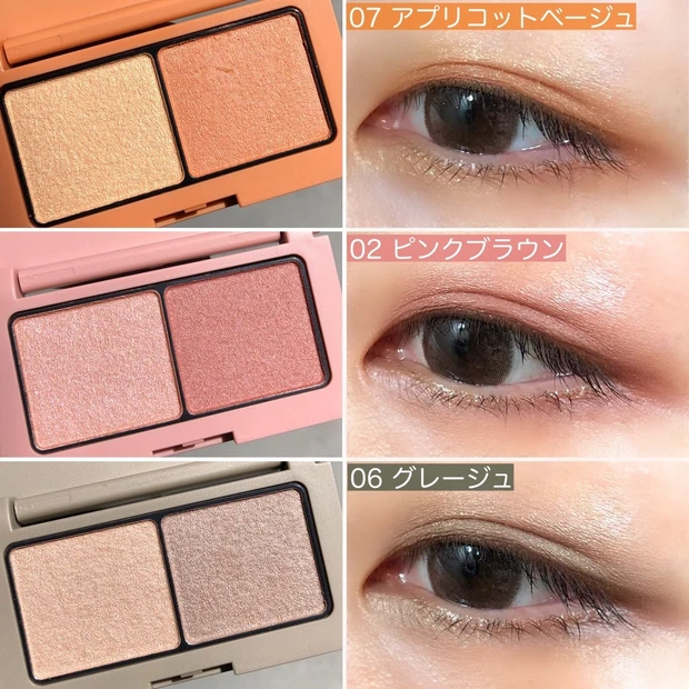 【新作速報】エテュセ秋コスメ全部見せ!ブラウンリップの既存色との比較も必見♡_6