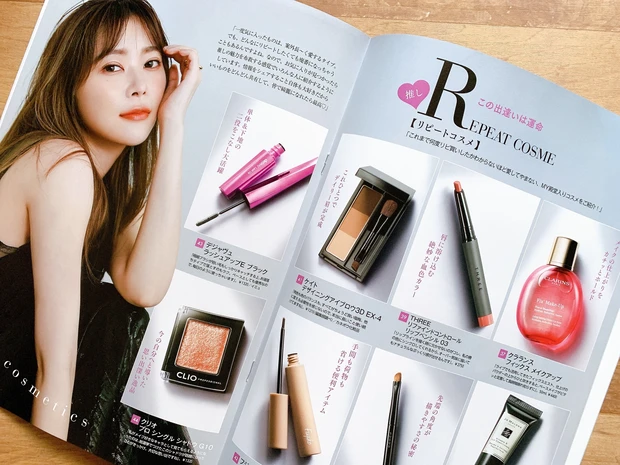 美容オタク 指原莉乃100推し Beauty Book