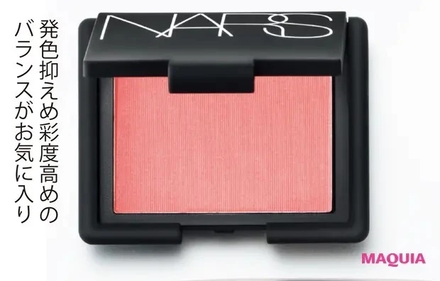 【石井美保さん厳選化粧品】NARS ブラッシュ 4068