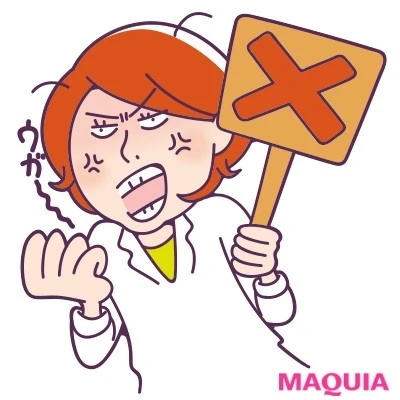 【便秘解消におすすめ】他力腸便秘タイプさん_苦労も必要! 不自然なことでラクして出すのはダメ