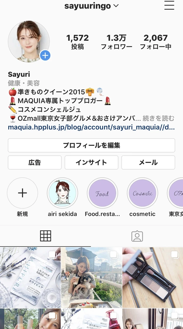 SUQQUの夏の限定品！悩んでいる人もまだ間に合う！_7