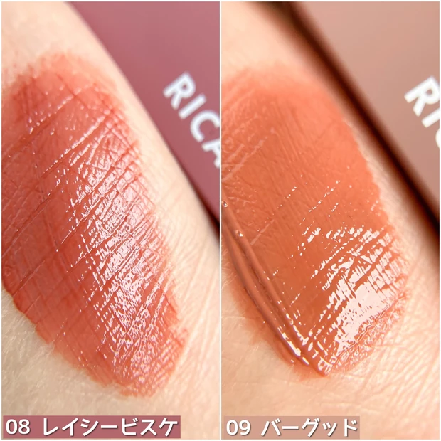 【全色レビュー】マスクでも落ちない最強ティント!RICAFROSH ジューシーリブティントに待望の新色登場♡【ベストコスメ 】_4