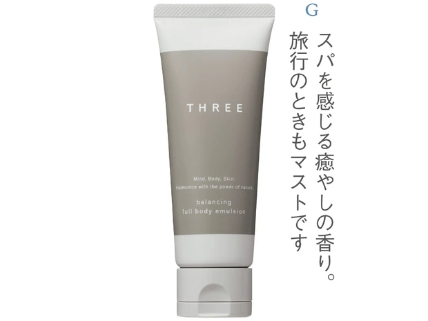 おすすめの香水・フレグランスGALLERY_2_13