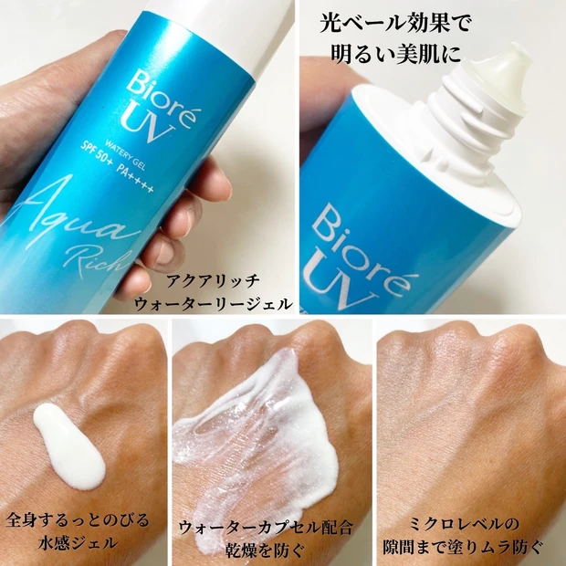 PayPay【花王商品】の購入で最大40%戻ってくるキャンペーンで買ってみた!_3_3