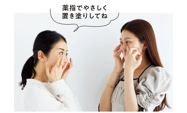 弓気田みずほさんのおすすめアイクリーム サナ なめらか本舗 薬用リンクルアイクリーム ホワイト