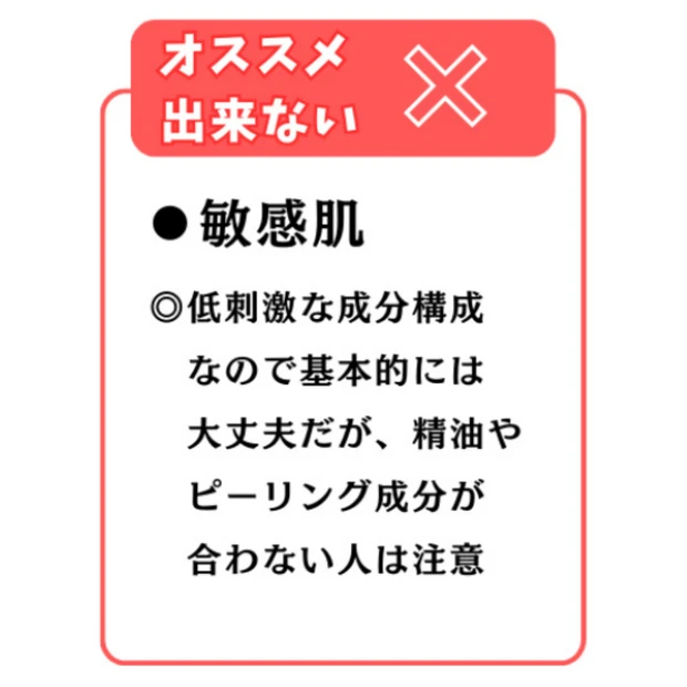 【ドクターケイ】透明感、爆誕！レチノール界を牽引する逸品。_5_3