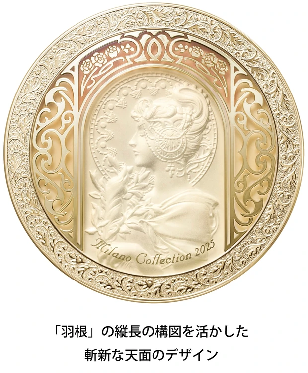 「ミラノコレクション」誕生35周年記念!世界的芸術家「ミュシャ」とコラボした美しい高機能フェースパウダーが数量限定で登場_3_2