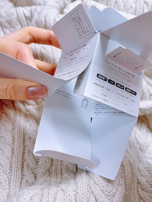 【1品4役高保湿持続ジェル】時短にもたっぷり保湿ケアにも優秀!心地よく美しいスキンケアアイテム、アスタリフト発【オプミー】_8