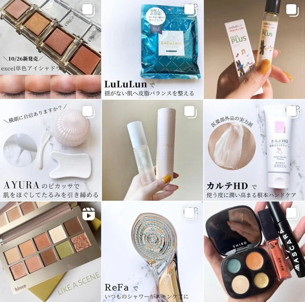 インスタグラム プロフィール