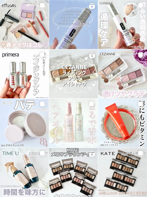 【イエベ/ブルベ分け】セザンヌフェイスグロウカラーに新色「ロマンスグロウ」が追加! 改めて全色レビュー&おすすめの選び方も★_17