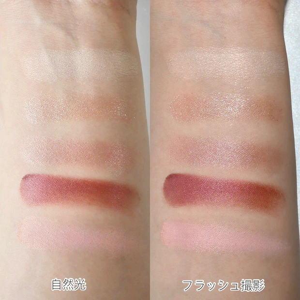 Dior(ディオール) ディオールショウ サンククルール 743 ローズチュール スウォッチ