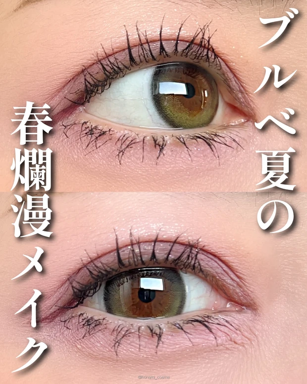 CLIO　クリオ　プロアイパレットエアー　ピオニー ドリーム　韓国コスメ　ブルベ