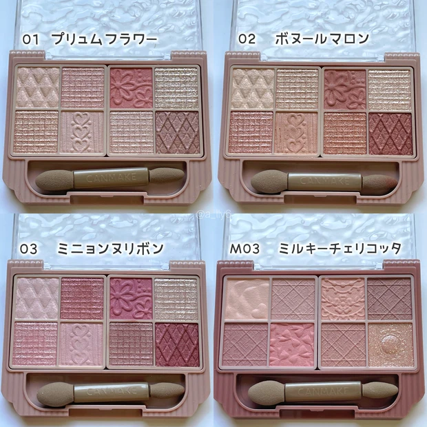 新色コスメスウォッチ】CANMAKEプティパレットアイズから