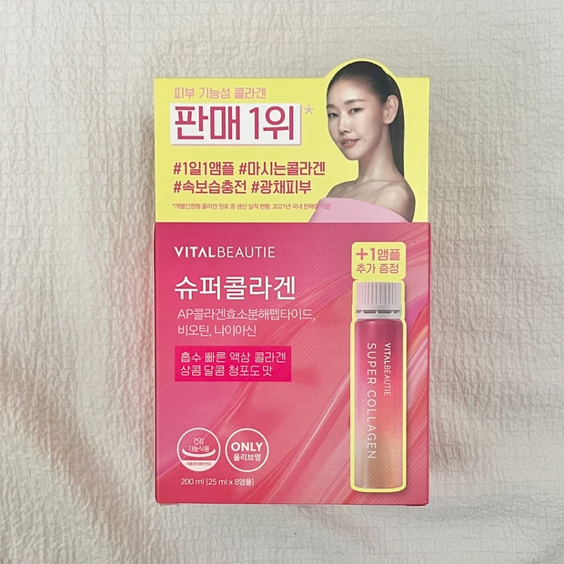 【韓国オリヤン購入品②】アラフォー韓国美容好きが選んだオリヤン購入アイテム。オリヤンアワード2023受賞アイテムも！インナーケアも色々買ってみました_1_1