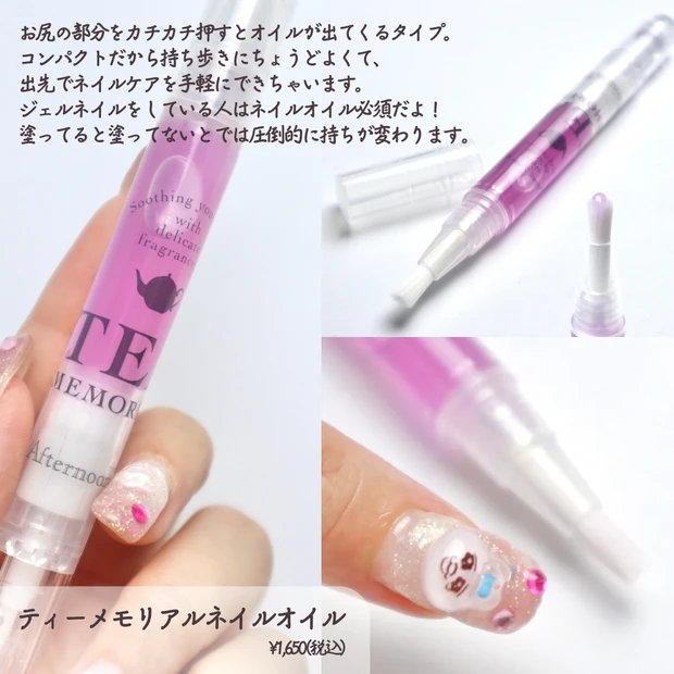 大人気新品 紅茶の香り】アフタヌーンティーでアールグレイのリアルな香りを 手入れ用具