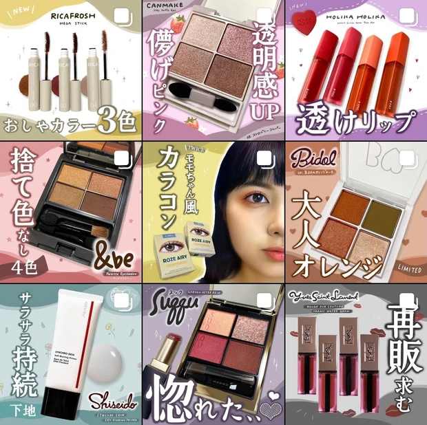 【メイクキープ＆フィックスミスト3アイテム!!】_3