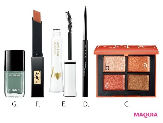 クワッドアイシャドー 03140 ¥6710/NARS JAPAN ケイト レアフィットジェルペンシルN BR-1 ¥1210(編集部調べ)/カネボウ化粧品 b idol 愛ラッシュマスカラR 03 ¥1540/かならぼルージュ ピュールクチュール ザ スリム ベルベットラディカル 316 ¥5500/イヴ・サンローラン・ボーテ ヴェルニ 131 ¥4620/シャネル