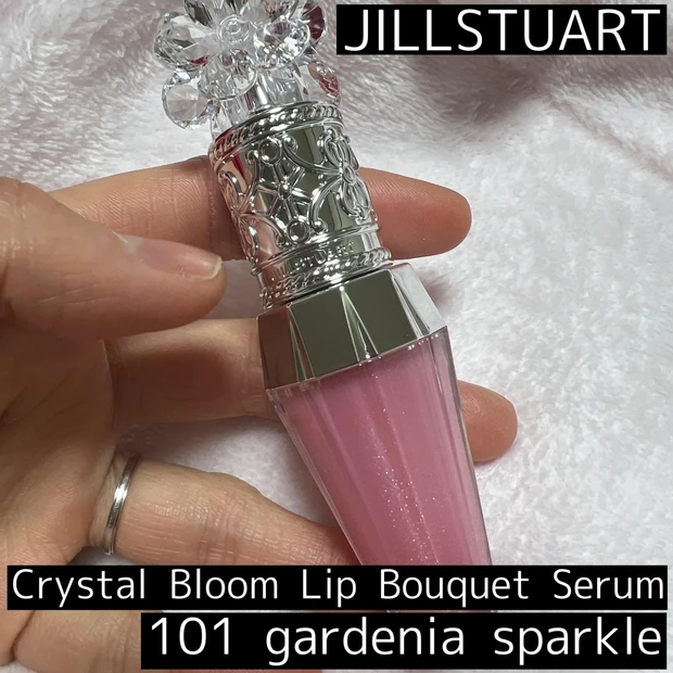 【新作春コスメ】”JILLSTUART”から可愛すぎるリッププランパーが新発売！
クリスタルブルームリップブーケセラム 101 gardenia sparkle をご紹介します♡