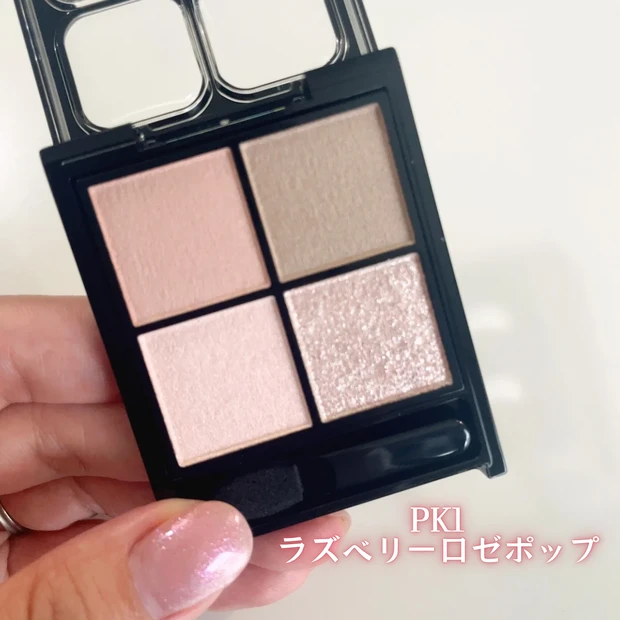 【新色】PK-1 ラズベリーロゼポップ