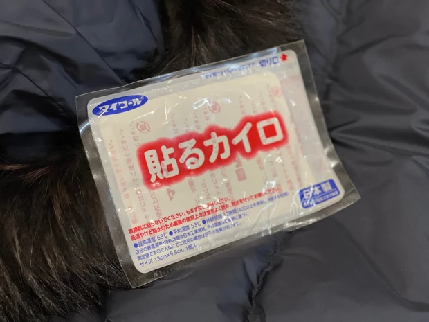 寒い冬。美肌にも冷えは大敵!冷え性の暖か対策。
_2