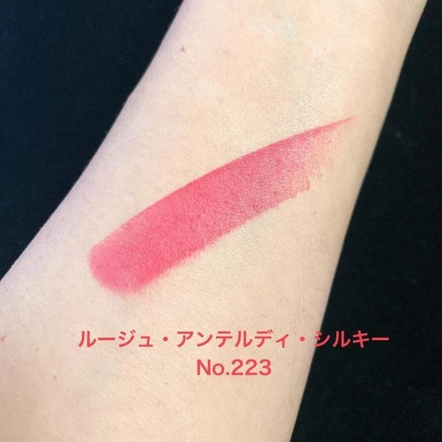 ジバンシイ、ルージュ・アンテルディ・シルキー、スウォッチ