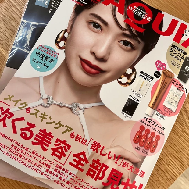 ＼MAQUIA10月号／秋に向けて参考になることが盛り沢山！売り切れる前に購入してね♪