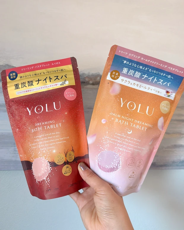 YOLUの数量限定バスタブレット2種をご紹介★どっちが気になる？？_1