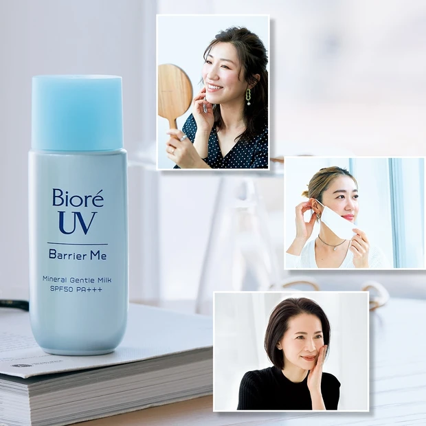 365日、毎日使いたくなる日焼け止め 新しいライフスタイルはビオレUV …