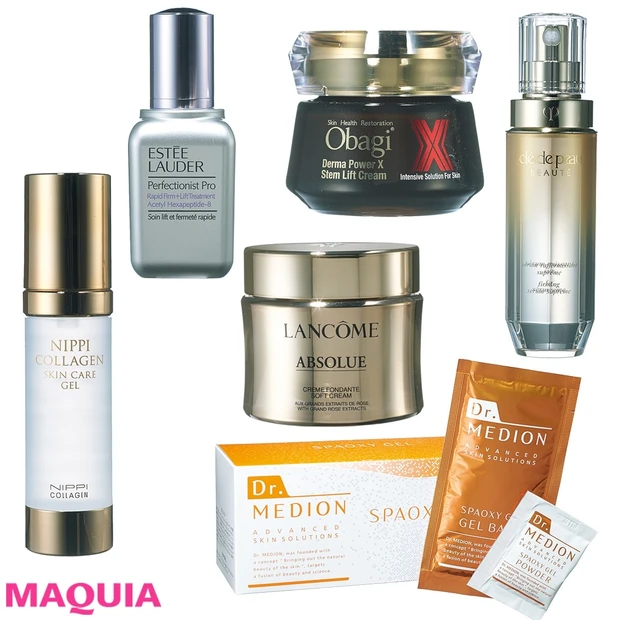 美賢者たちがガチ愛用！ エイジングの難関【たるみケア】に立ち向かう優秀コ…