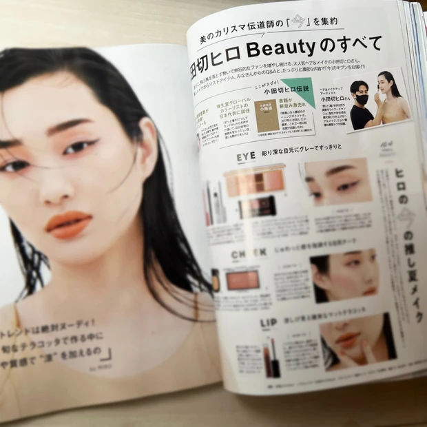 SIXPLUS×マミ様ブラシ2本が付録に!【MAQUIA8月号】ベストコスメ2022上半期発表!!永野芽郁ちゃん表紙が目印です_14