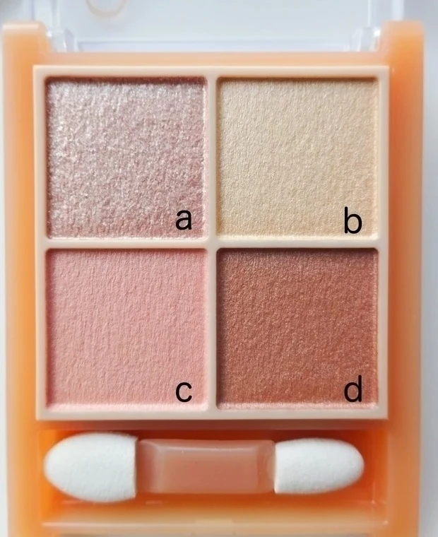 セザンヌ ベージュトーンアイシャドウ 04 ミモザベージュ 使い方・塗り方