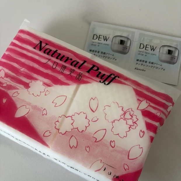 マキア　付録　1月号