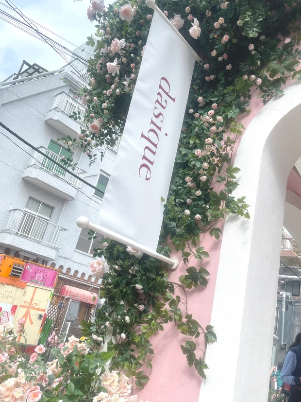 dasique外観その2