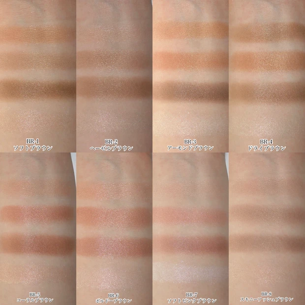 ケイト KATE メロウブラウンアイズ 全色レビュー パーソナルカラー