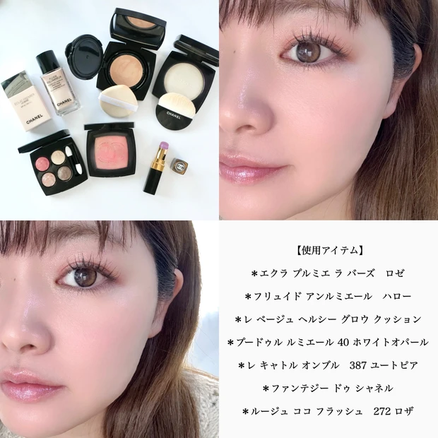 レ キャトル オンブル｜CHANELの人気色を比較 - スウォッチ付き