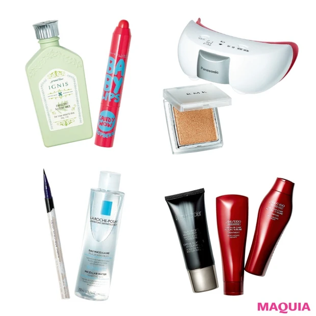 スキンケアからメイク、家電まで！ マキアエディターが本気で選んだベストコ…
