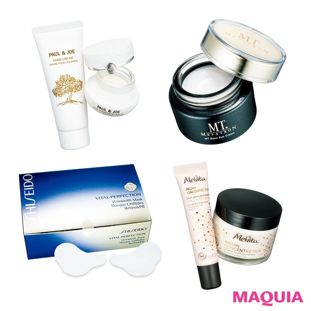 この冬こそアイケアを毎日取り入れて！ 人気ブランド発アイケアコスメ