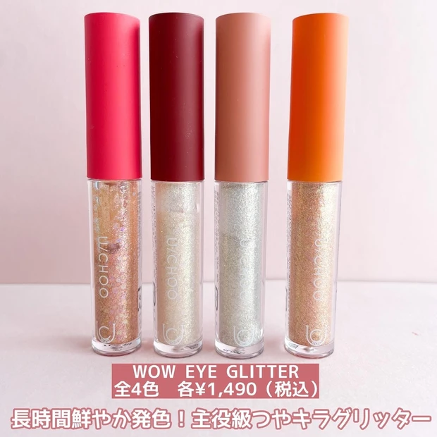 【U/CHOO（ユーチュー）】AAA 宇野ちゃんプロデュースブランドが可愛すぎる♡写真たっぷり全アイテム徹底レビュー！_8