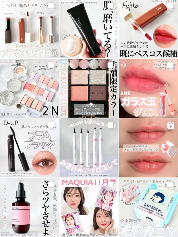 【ALLプチプラ&新作】イエベ春が選ぶ「ブラウンリップ」4選！今季のおすすめはこれだ☆_16