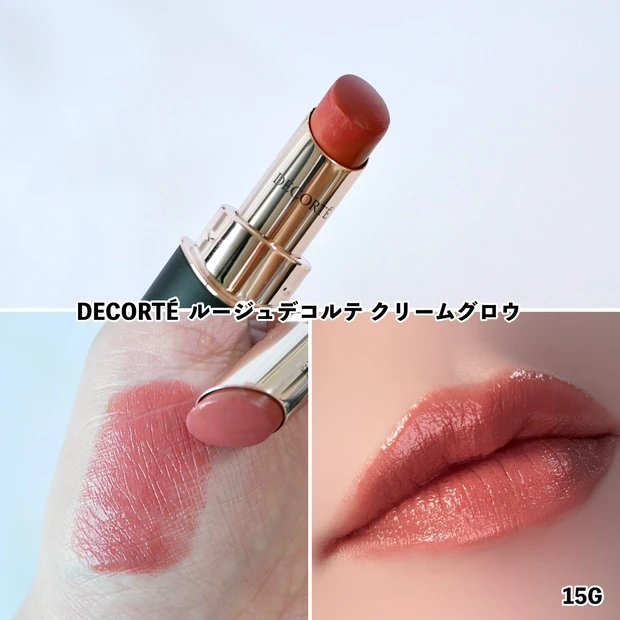 DECORTE コスメデコルテ ルージュデコルテ クリームグロウ 小田切ヒロ ベストコスメ 2025 