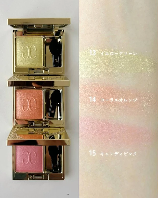 エレガンスのアイシャドウ特集！ 新作「プレジール アイズ」などカラーラインナップは？_3_5