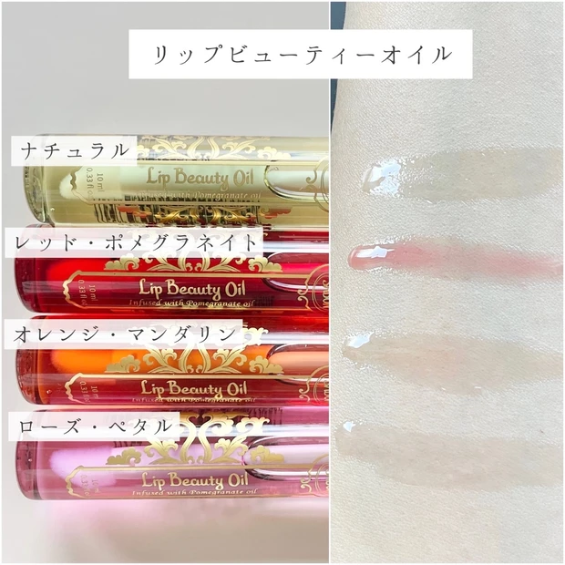 【リップケア】サボンからリップケアラインが新発売!唇本来の美しさを目覚めさせるリップケア習慣_3