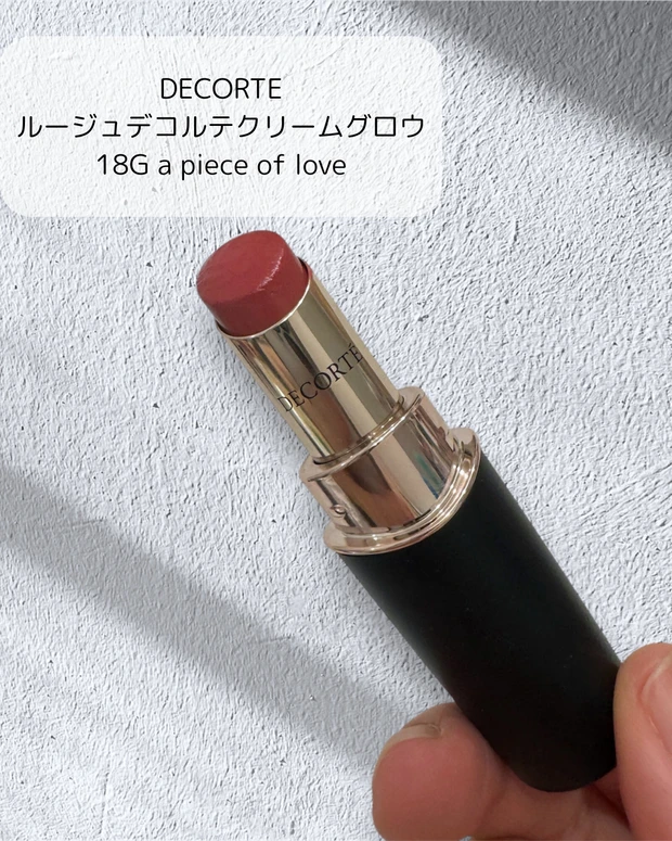 DECORTE ルージュデコルテクリームグロウ 18G a piece of love