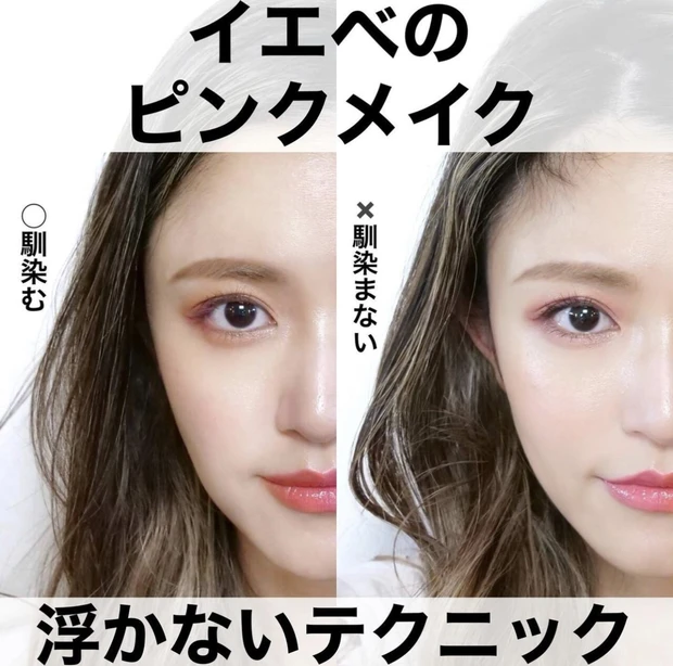 ハイトーンカラーヘアカラーメイクとみりーマキアブロガー